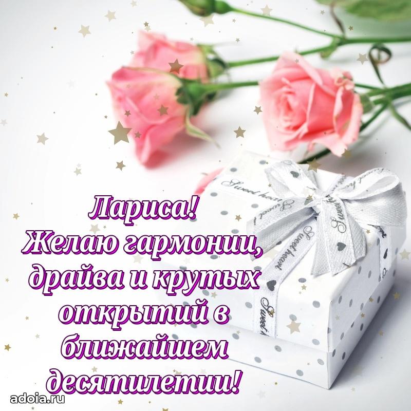 Бесплатная открытка дочери