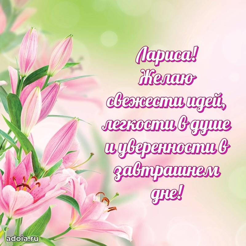 Поздравление с днем рождения девушке