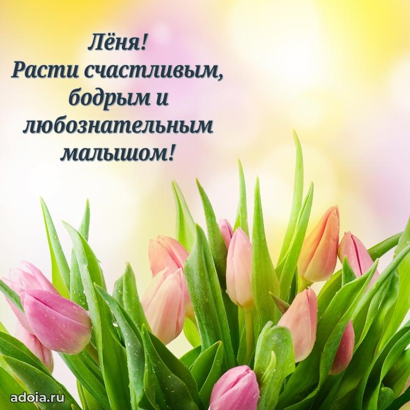 Бесплатная открытка сыну