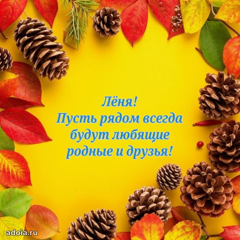 Поздравление с днем рождения мальчику
