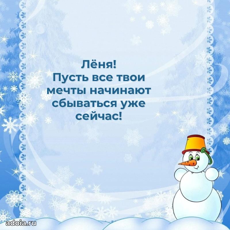 Поздравление с днем рождения мальчику