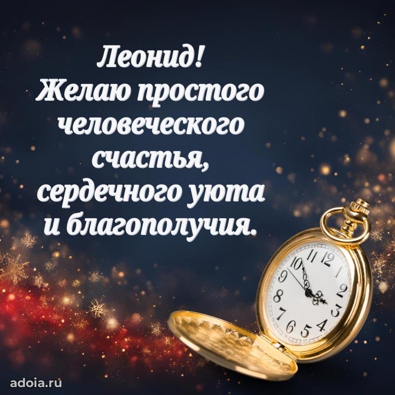 Поздравление с днем рождения папе
