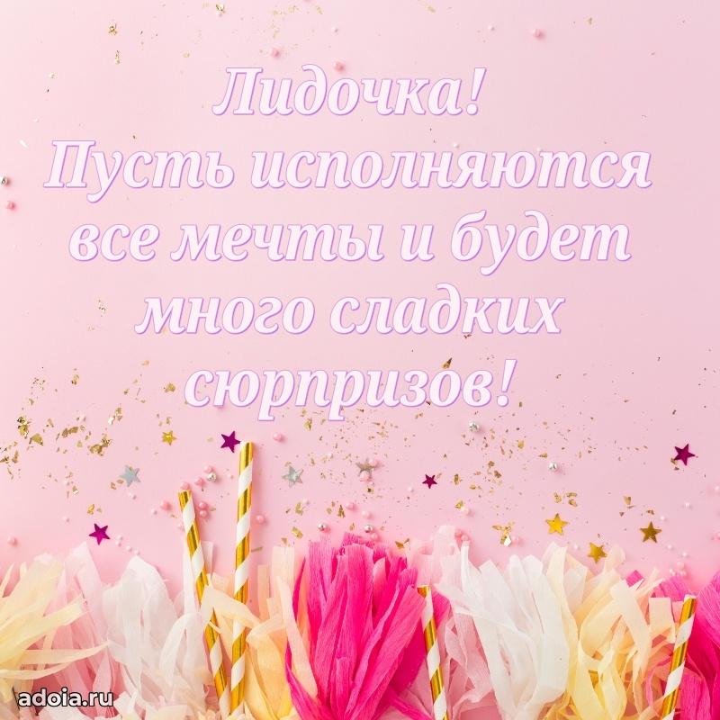 Поздравление с днем рождения внучке