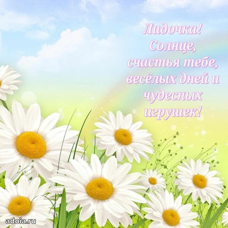 Современная открытка племяннице