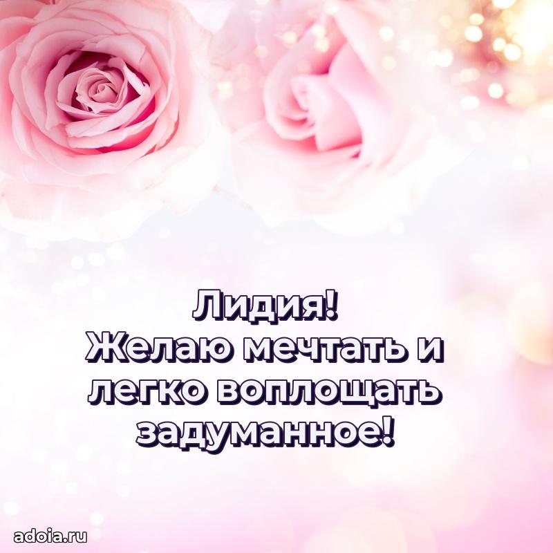 Поздравление с днем рождения женщине в стихах