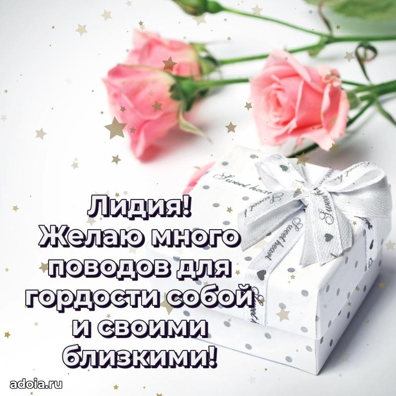 Современная открытка любовнице