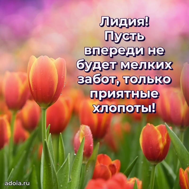 Поздравление с днем рождения женщине