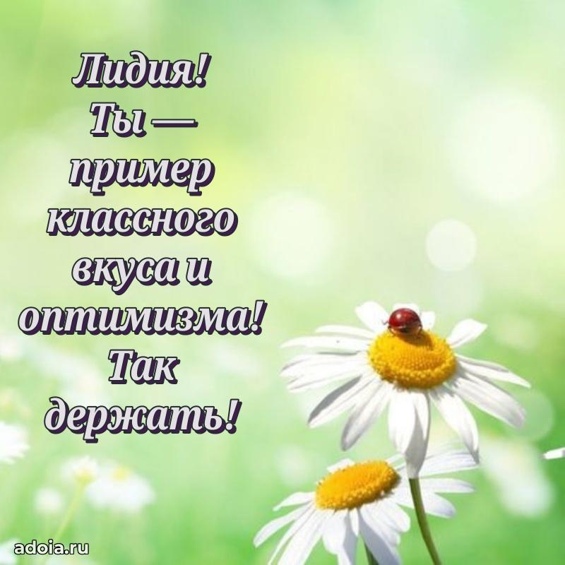 Современная открытка любовнице