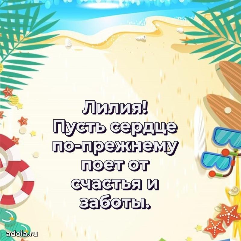 Современная открытка любовнице