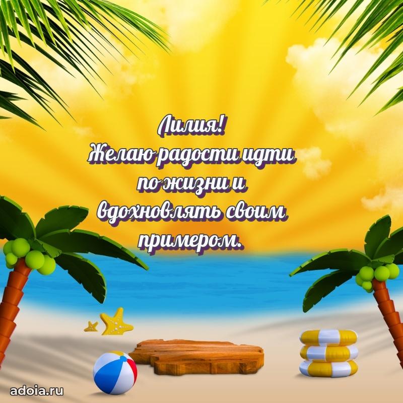 Поздравление с днем рождения женщине в стихах