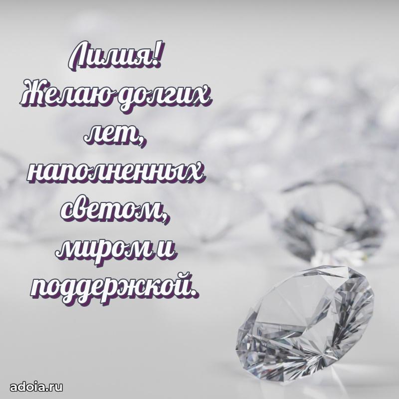 Современная открытка любовнице
