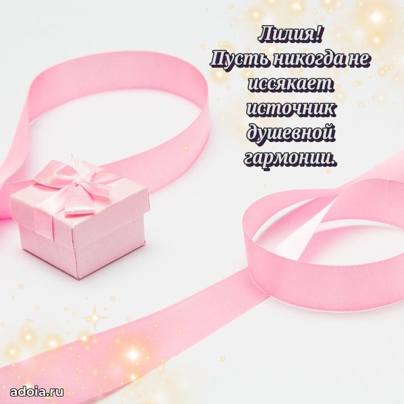 Поздравление с днем рождения женщине