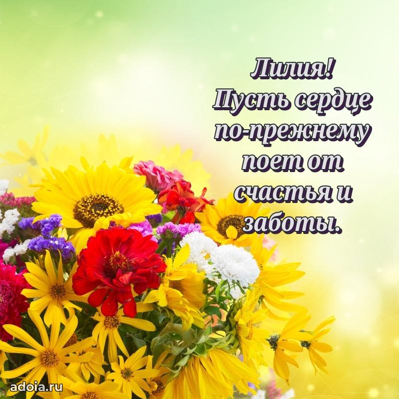 Поздравление с днем рождения женщине в стихах