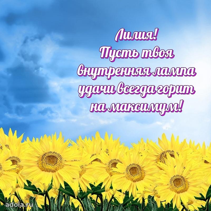 Современная открытка супруге