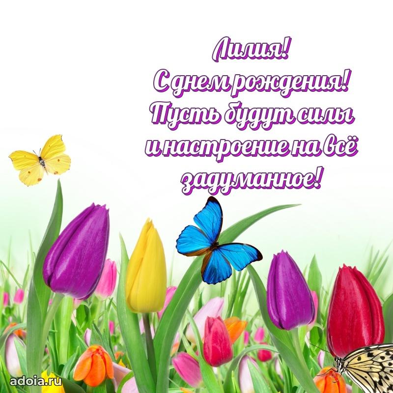 Бесплатная открытка дочери