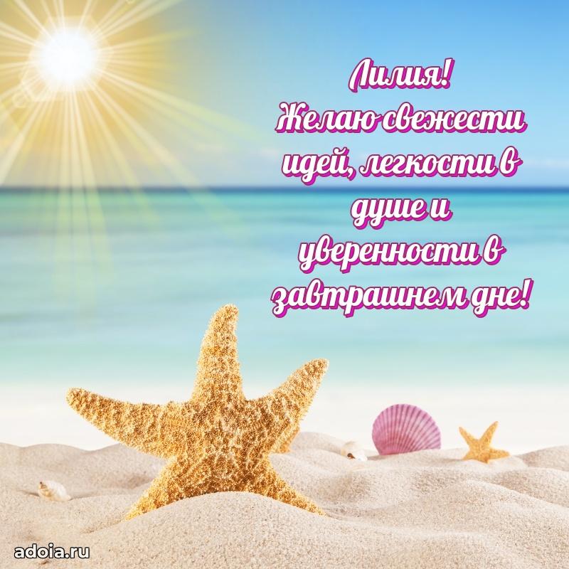 Современная открытка супруге