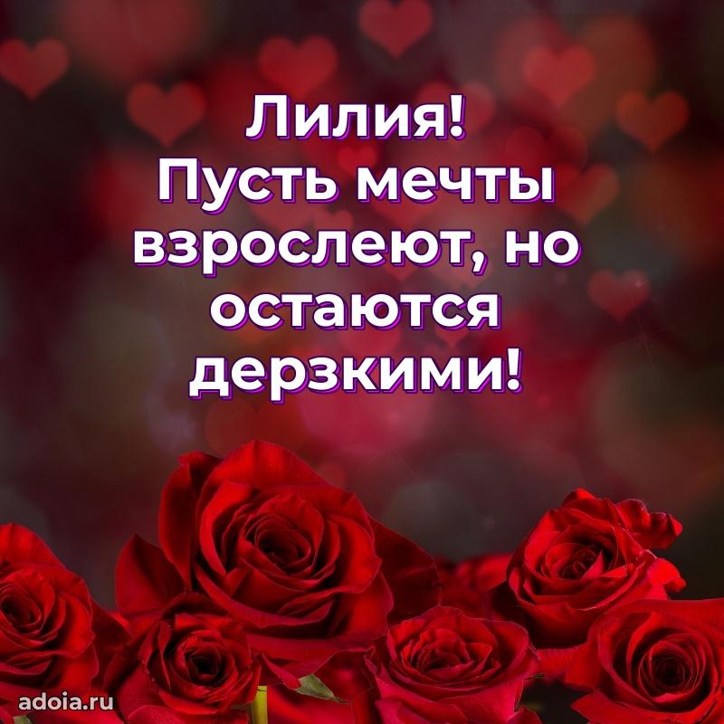 Бесплатная открытка дочери