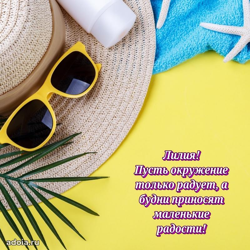Поздравление с днем рождения девушке