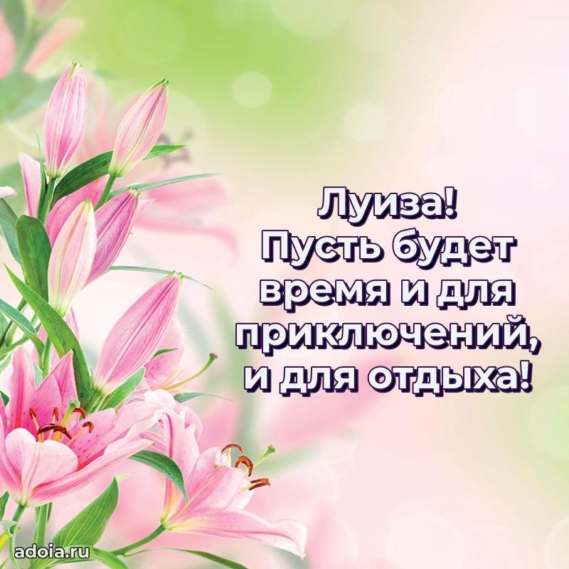 Современная открытка любовнице