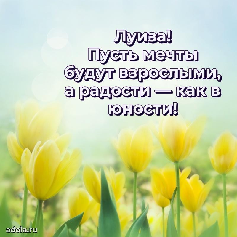 Бесплатная открытка дочери