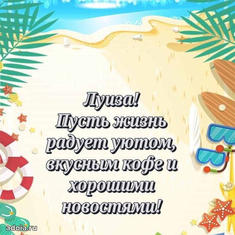Современная открытка любовнице