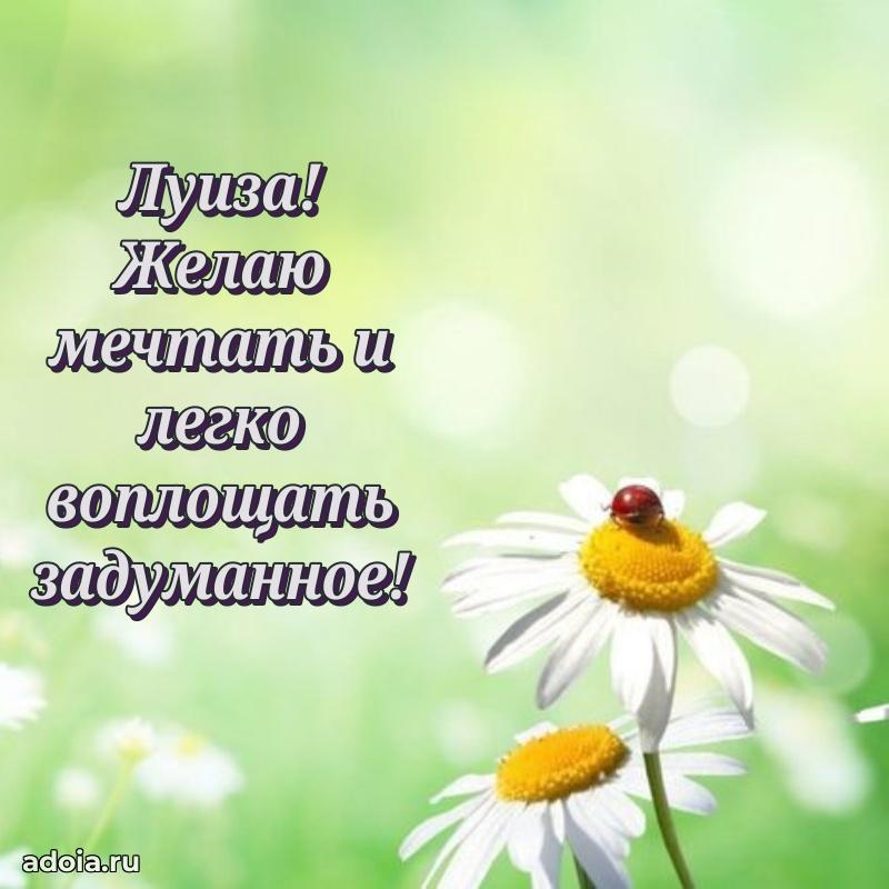 Поздравление с днем рождения женщине