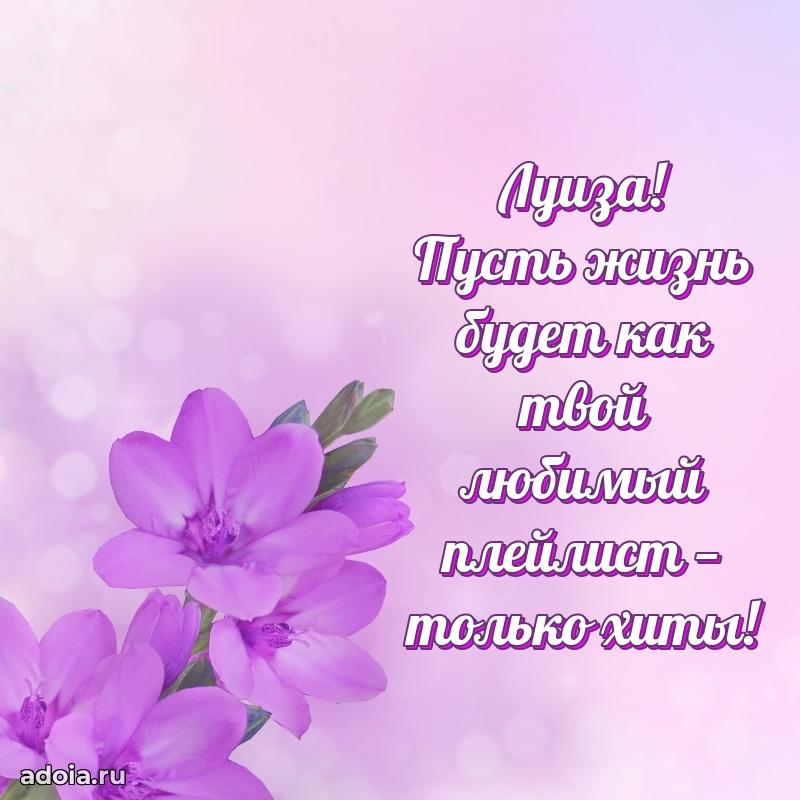 Поздравление с днем рождения сестре в стихах