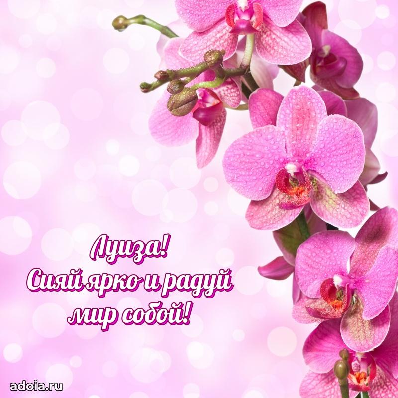 Бесплатная открытка дочери