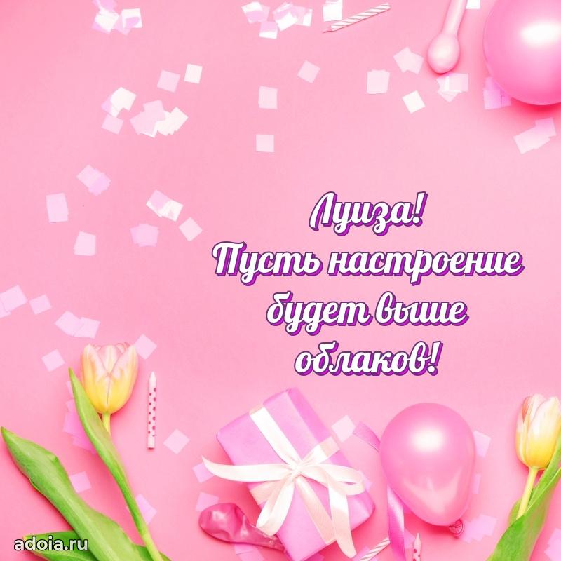 Поздравление с днем рождения сестре в стихах