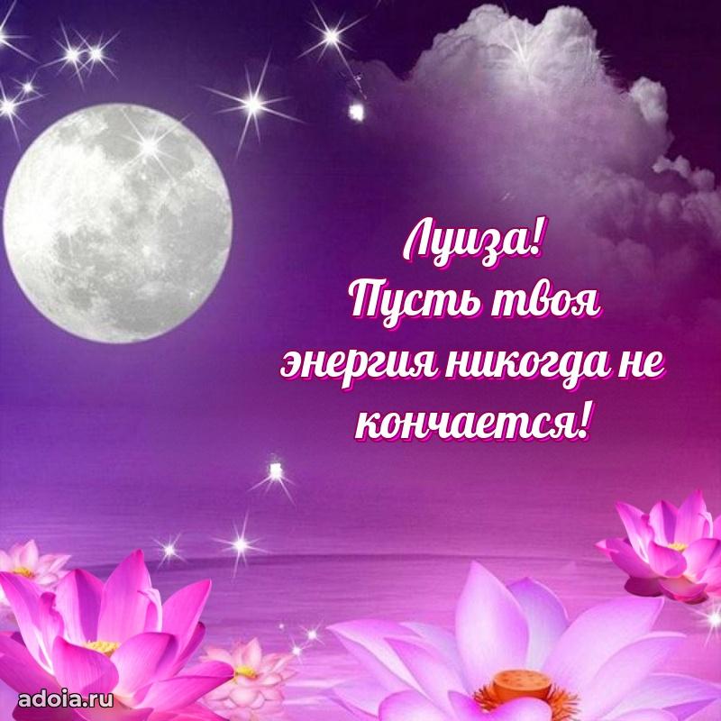 Бесплатная открытка дочери