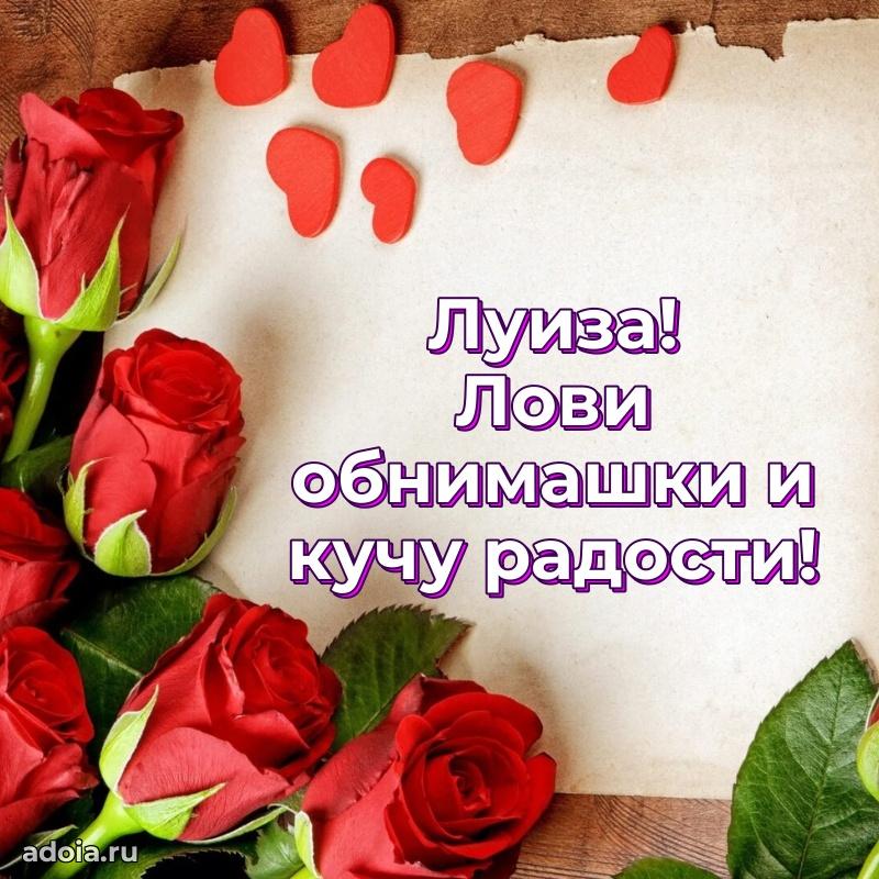 Поздравление с днем рождения девушке