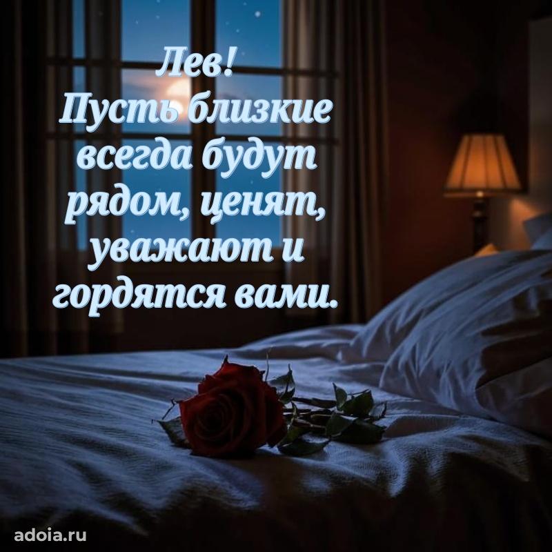 Бесплатная открытка сыну