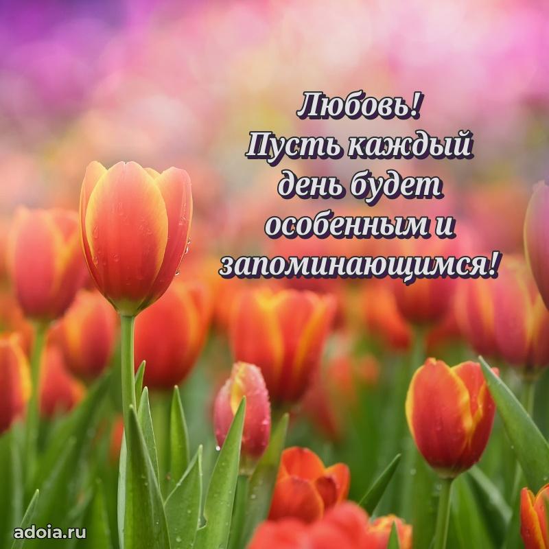 Бесплатная открытка дочери