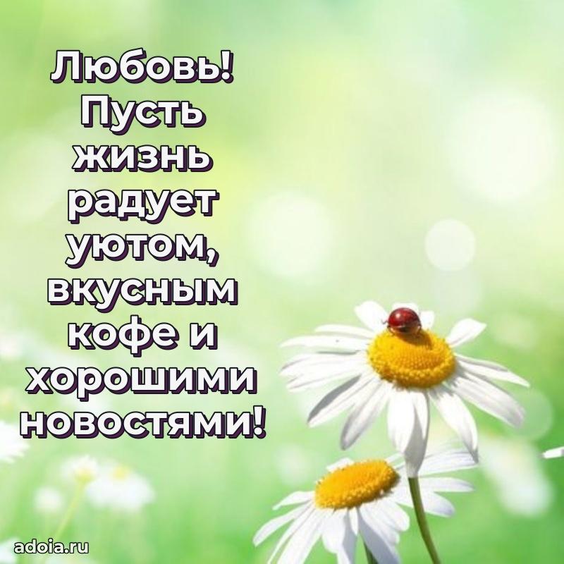 Поздравление с днем рождения женщине