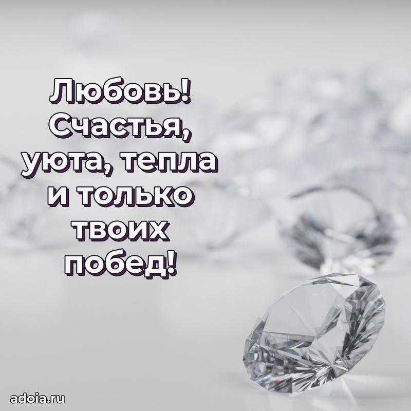 Яркая гифка Любови с днем рождения