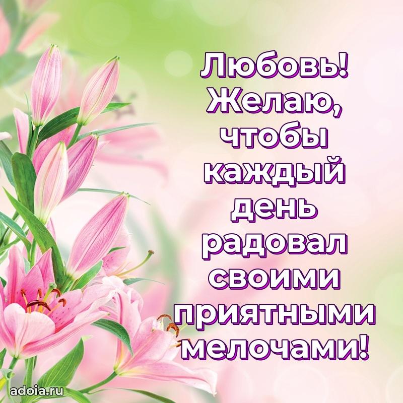 Поздравление с днем рождения сестре в стихах