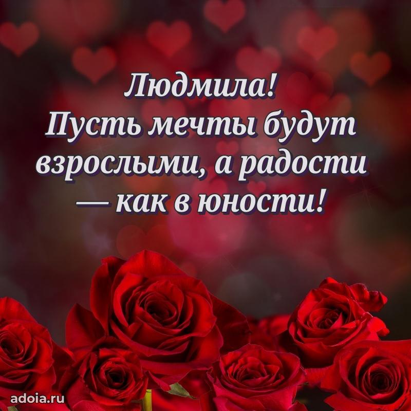 Современная открытка любовнице