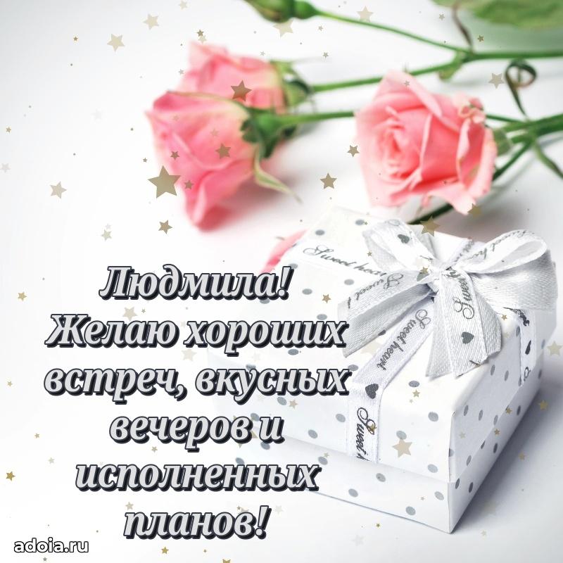 Поздравление с днем рождения женщине