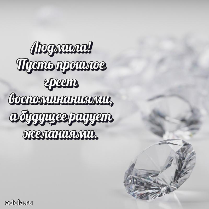 Современная открытка любовнице