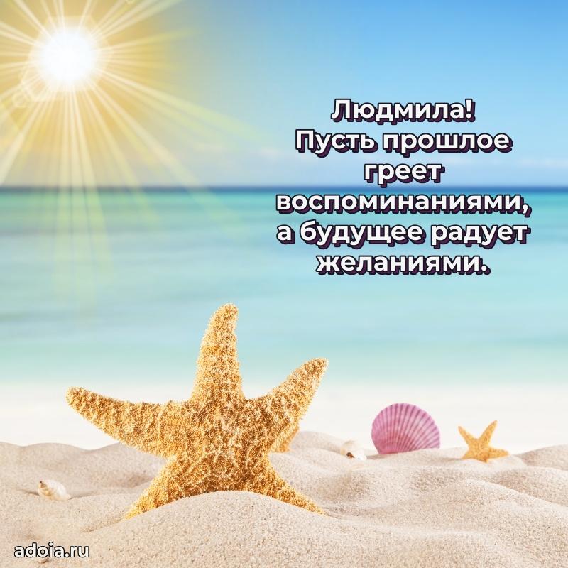 Бесплатная открытка тете