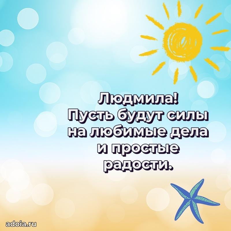 Поздравление с днем рождения женщине