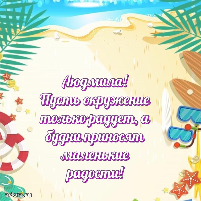 Поздравление с днем рождения девушке