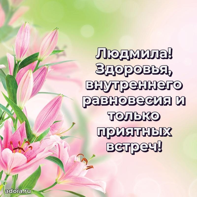 Поздравление с днем рождения девушке