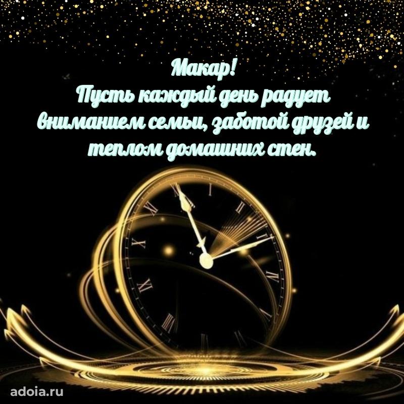 Современная открытка папе