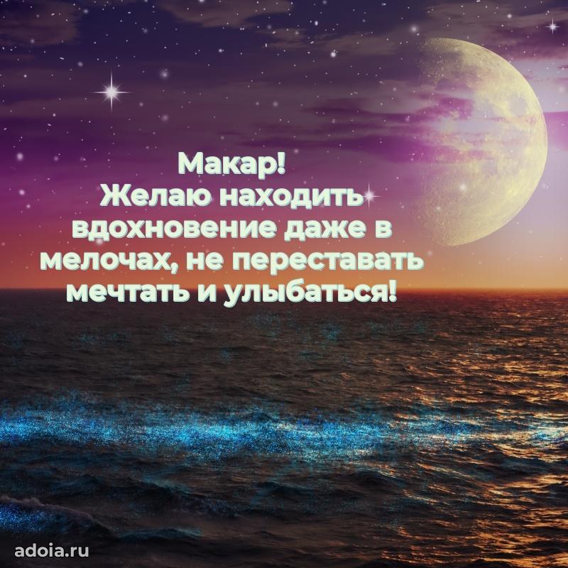 Поздравление с днем рождения папе