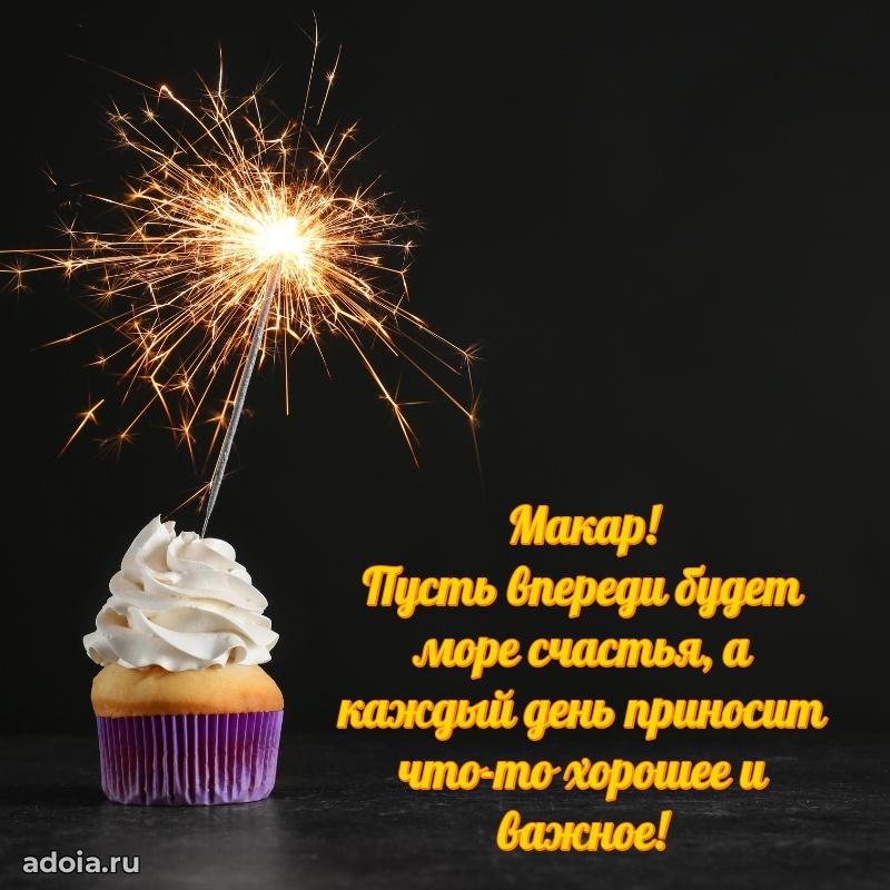 Бесплатная открытка сыну