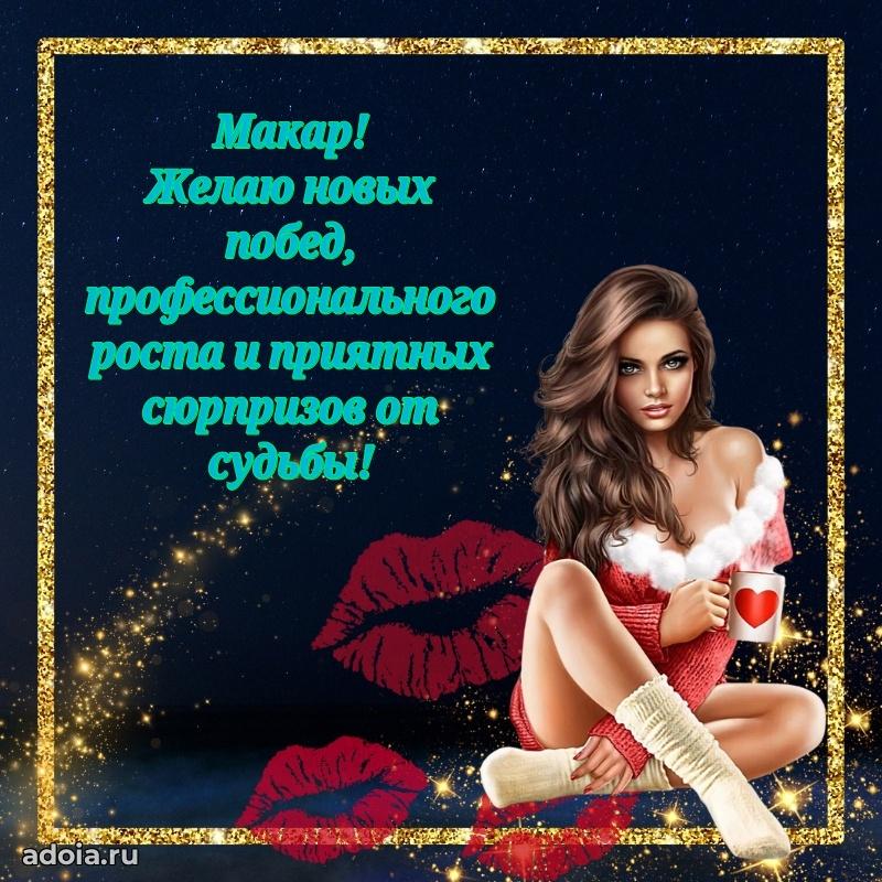 Бесплатная открытка сыну