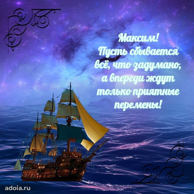 Поздравление с днем рождения мужчине в прозе