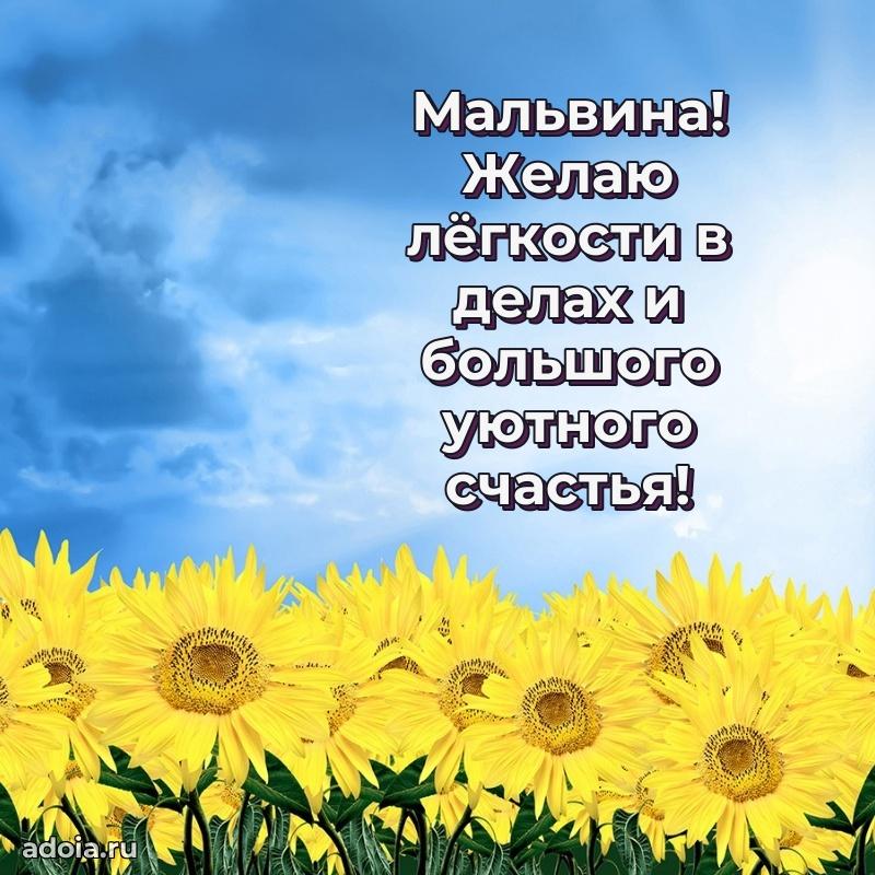 Поздравление с днем рождения женщине в стихах