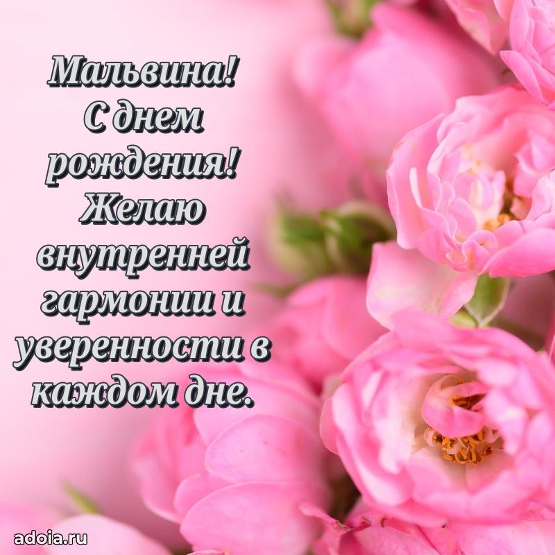 Современная открытка любовнице